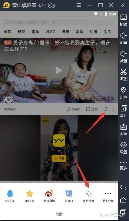 厦门网红吃瓜事件视频播放