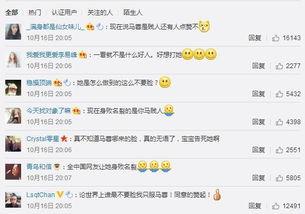 每日吃瓜朝阳群众网,朝阳群众网带你洞察社会热点