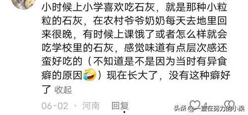 网暴吃瓜小说全文阅读,一场关于真相与舆论的较量