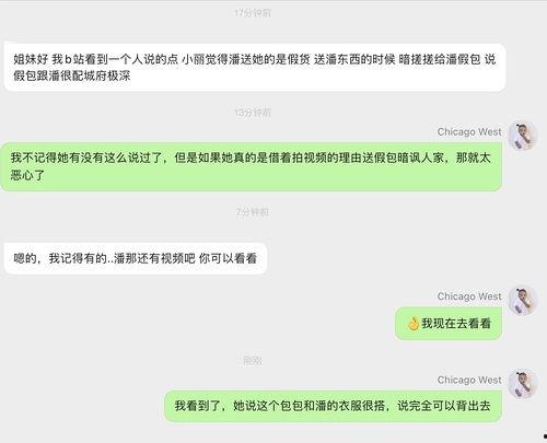 明星网红吃瓜公众号,明星网红吃瓜大揭秘，幕后故事一网打尽！