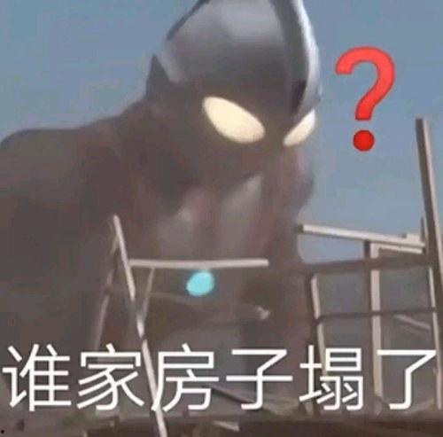 男网红塌房视频吃瓜,揭秘男网红不为人知的秘密视频