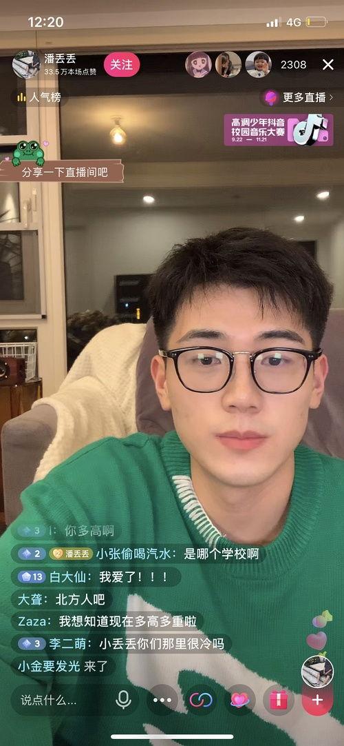 吃瓜韩姓网红是谁呀,吃瓜韩姓网红的真实身份！