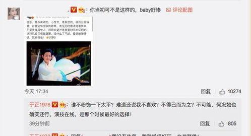 吃瓜猛料网爆料准确吗,真相还是谣言？