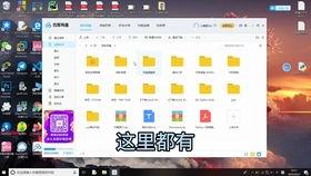 吃瓜之魂 百度网盘,百度网盘中的热门话题与趣味瞬间
