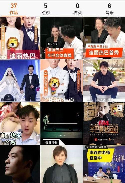 吃瓜网直播间怎么进入的,轻松进入的独家攻略