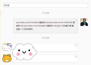 吃瓜网盘和提取码,轻松获取海量资源，提取码解锁精彩内容