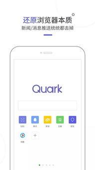 夸克吃瓜网进不去了,揭秘网络迷雾背后的真相