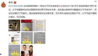 吃瓜网独家爆料视频大全,视频大全揭秘娱乐圈幕后真相