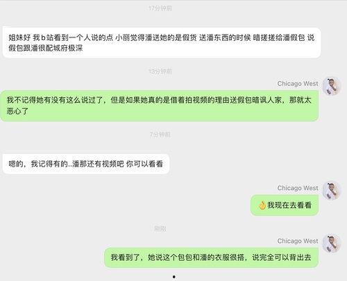 明星网红吃瓜网站,娱乐圈幕后真相大曝光