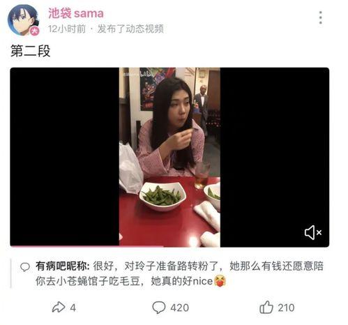 小网红吃瓜视频爆料网