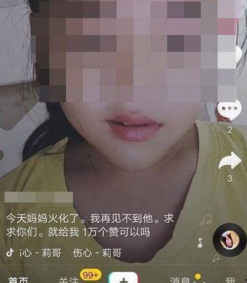 热门吃瓜抖音小网红是谁