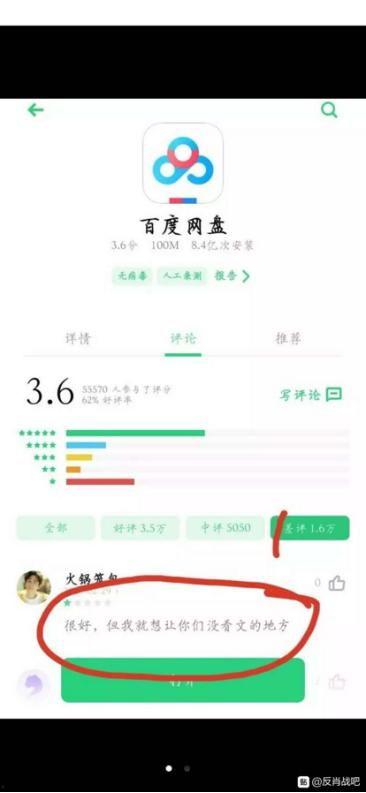 吃瓜网站 百度网盘,吃瓜网站带你探秘云端存储世界