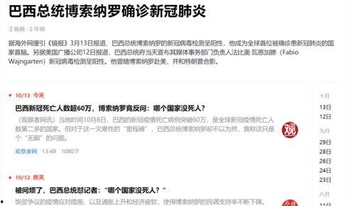 吃瓜网是不是换网址了,网友热议新域名揭晓！”