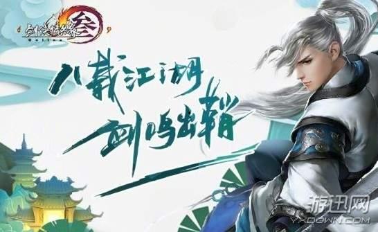 剑网三吃瓜铺结局,吃瓜铺风云录，结局揭秘