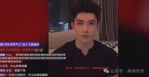 免费吃瓜网红出轨,免费吃瓜网红出轨风波揭秘