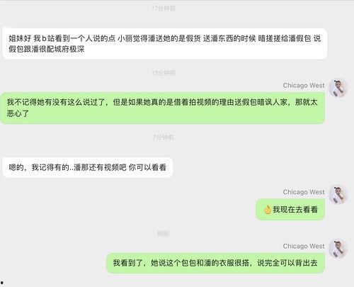 明星网红吃瓜八卦,明星网红吃瓜八卦大揭秘