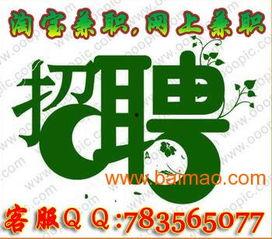 合肥吃瓜最新招聘信息网,最新职位汇总，助你一“职”到位