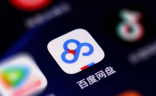 高质量吃瓜百度网盘