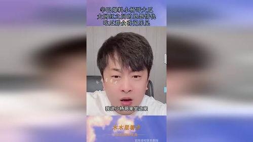 爆料网红吃瓜群是真的吗