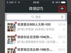 咸阳网红吃瓜群微信群号,揭秘微信群号的魅力与社交圈层
